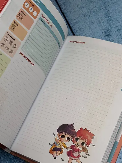 Книга для записи рецептов "Итадакимас!" - фото 4