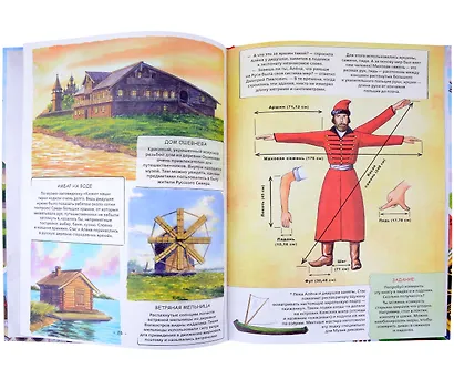 В поисках сокровищ. Книга-путешествие по России в лабиринтах и заданиях - фото 3