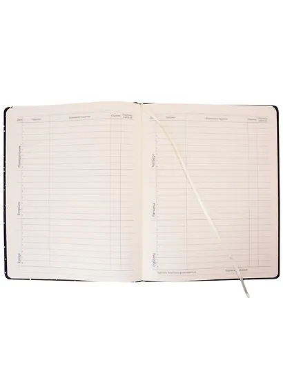 Дневник школьный GoodMark, "Всё НОРМ" - фото 3