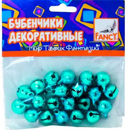 ACTION! Fancy Бубенчики декоративные, 20шт, 3 цвета в асс. в блист. FD080061 - фото 1