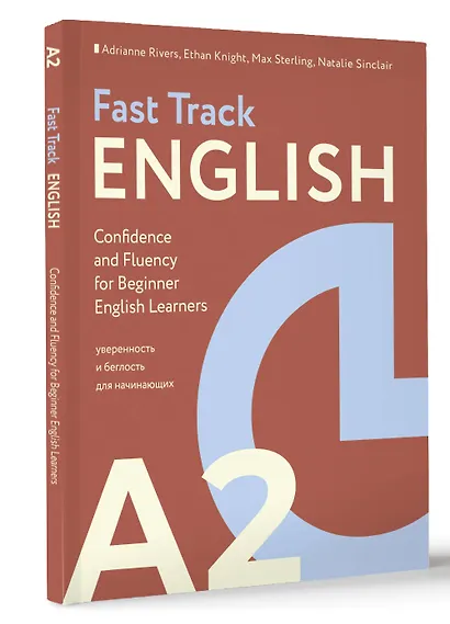 Fast Track English A2: уверенность и беглость для начинающих (Confidence and Fluency for Beginner English Learners) - фото 3