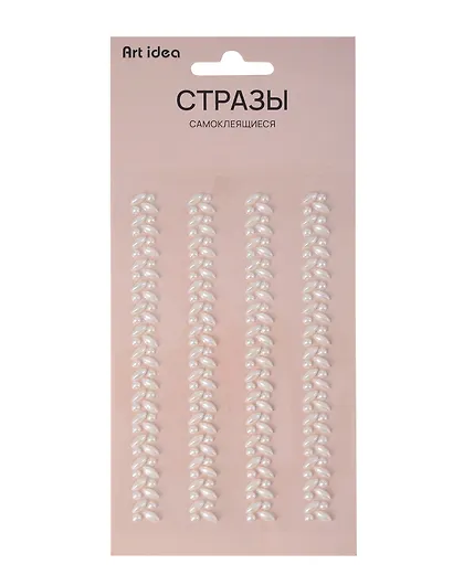 Стразы самоклеящиеся Полоски  перламутровые - фото 1