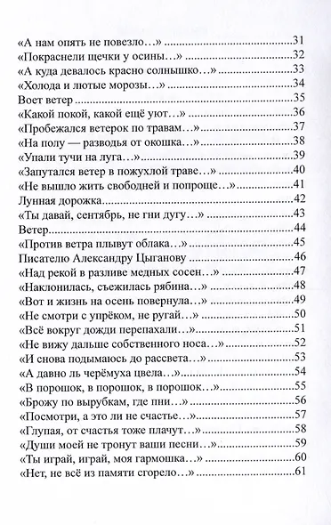 Время - фото 4