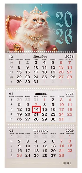 Календарь квартальный 2026г 305*680 "Гламур" настенный, трёхблочный, спираль - фото 1