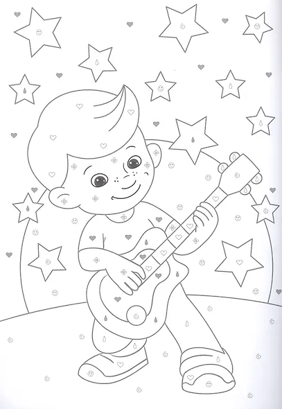 Мир игрушек. Раскраски по символам - фото 2