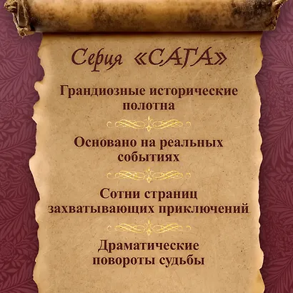 Королева острова - фото 6