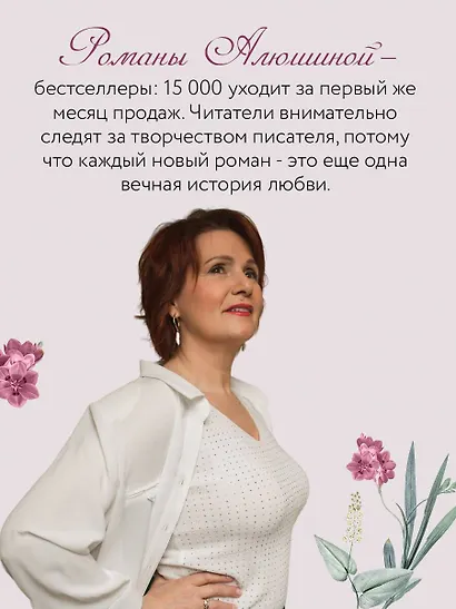 Невероятная очевидность чуда - фото 7