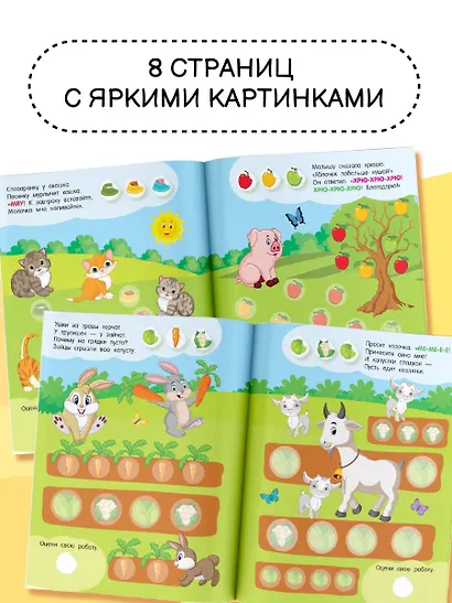 Кто что ест - фото 5