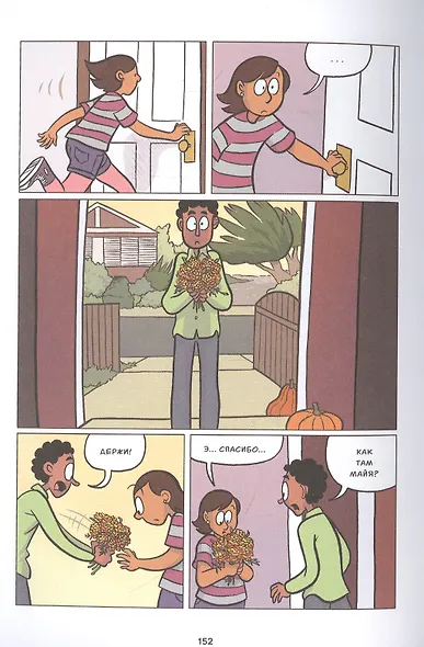 Призраки - фото 8