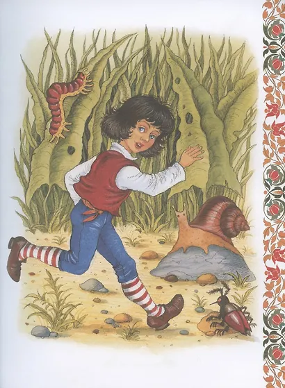 Лучшие сказки - фото 4