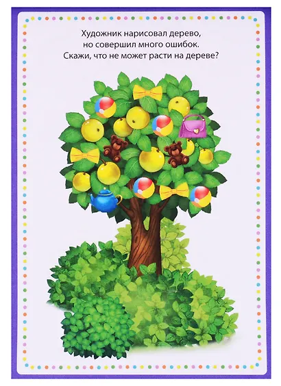 Набор блокнотов "Мои первые IQ задачки" (комплект из 8 книг) - фото 3