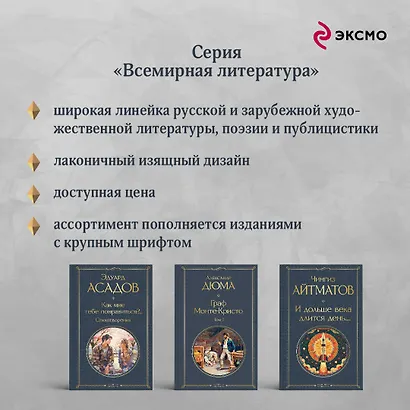 И дольше века длится день... - фото 8