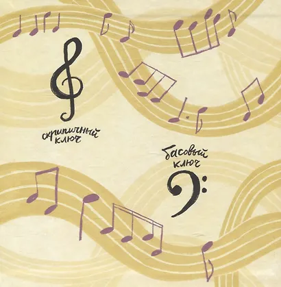 Последняя концертина - фото 3