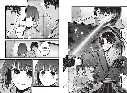 Звездное дитя. Том 3 (Ребёнок идола / Oshi no Ko). Манга - фото 10