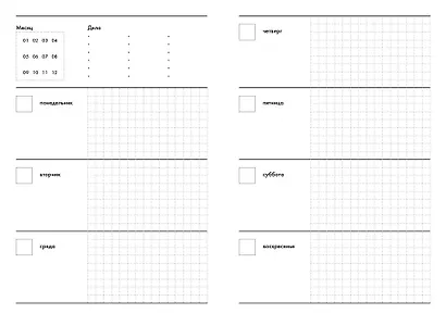 Ежедневник недат. А5 128л "ЛЕГЕНДА. Настроение - Питер!" интегр.переплет, ламинация Soft Touch,  офсет - фото 2