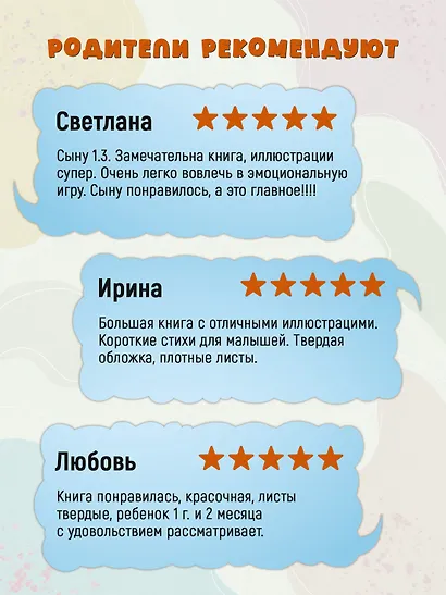 Мамины крошки - фото 4