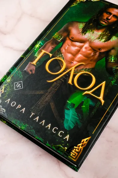 Голод - фото 5