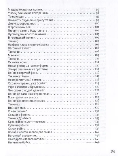 Квест-1 - фото 4