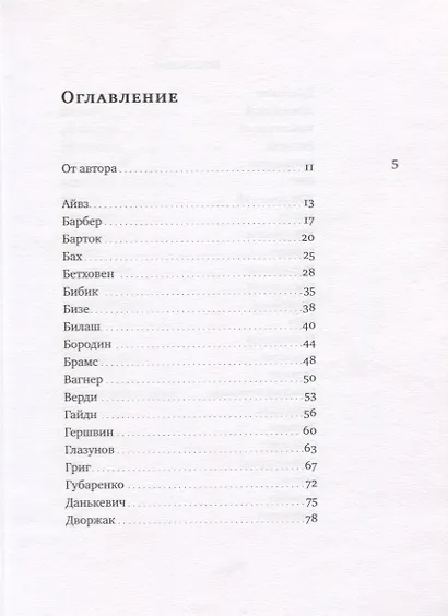 Хвала работодателям - фото 2