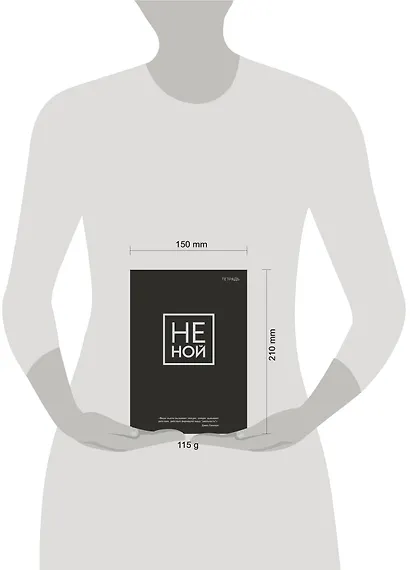 Тетрадь в клетку Эксмо, "Не Ной", 48 листов - фото 3