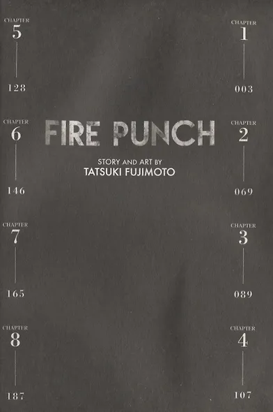 Fire Punch. Volume 1 - фото 2
