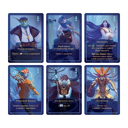 Настольная игра "Акватика" - фото 6