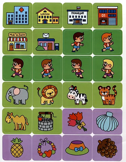 Навстречу приключениям: книжка с наклейками - фото 4