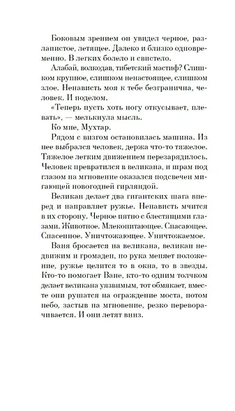 Собака Вера - фото 11