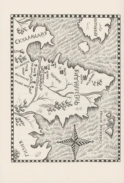 Морфир Бьерн - фото 4