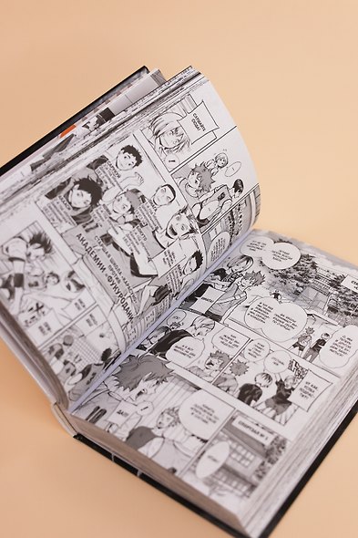 Волейбол! Том 5 - Желания. Восход луны (Haikyuu!). Манга - фото 13