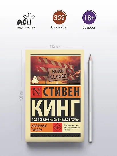 Дорожные работы - фото 4