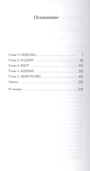 Чудо - фото 3