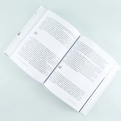 Мой театр. Книга вторая - фото 14