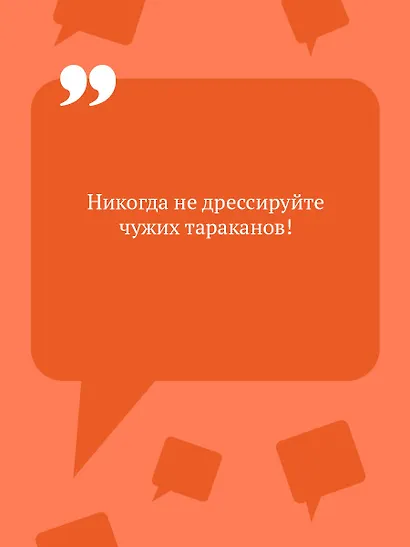 Черная жемчужина раздора - фото 6