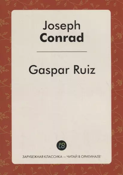 Gaspar Ruiz - фото 1