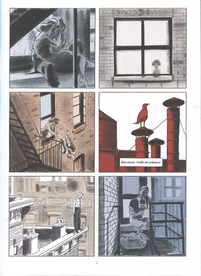 Грамерси-парк - фото 4