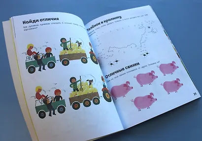На ферме. Книга игр и более 100 наклеек - фото 4