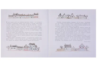 Французские загадки, считалки, пословицы и поговорки. 3 книги (комплект) - фото 3