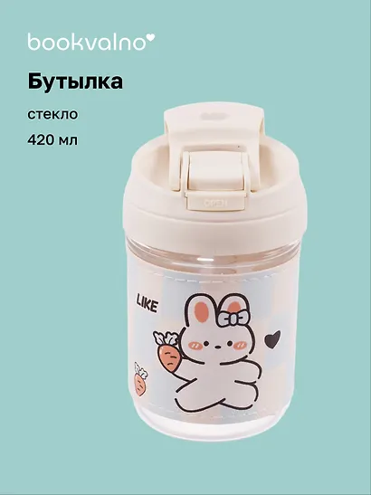 Бутылка Kawaii Мишка/Зайчик (стекло) (420мл) - фото 1