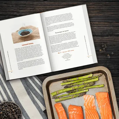 Специи, пряности и травы в домашней кухне - фото 10