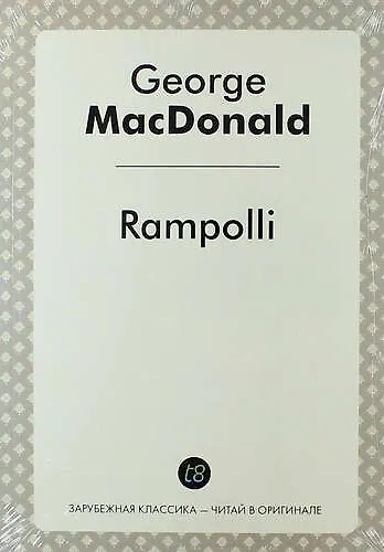 Rampolli - фото 1