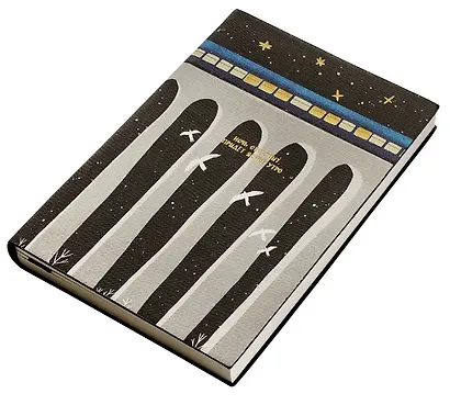 Ежедневник дат. 2026г. А5 176л 140x200 мм "Nightfall. Поезд" иск.кожа, мягк.переплет, тисн.фольгой, 2 ляссе - фото 2