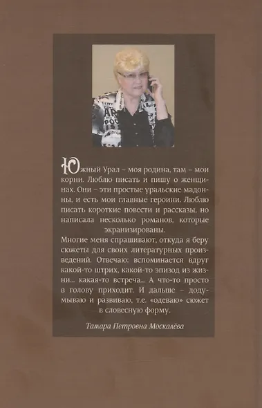 Кто в тереме живет - фото 2