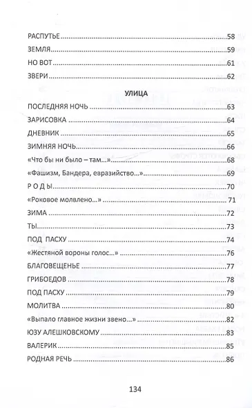 Поворотный круг - фото 5