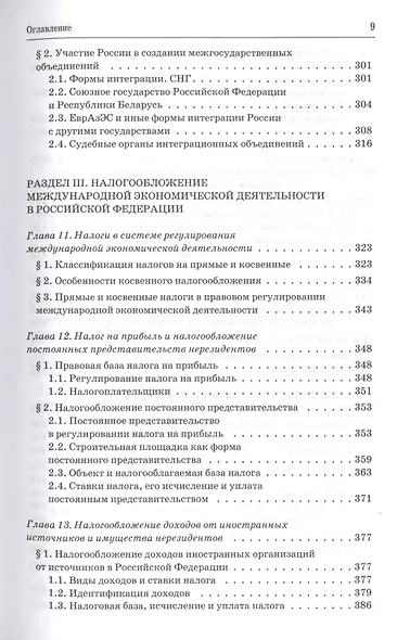Ни слова лжи… Репортажи, очерки, интервью - фото 9