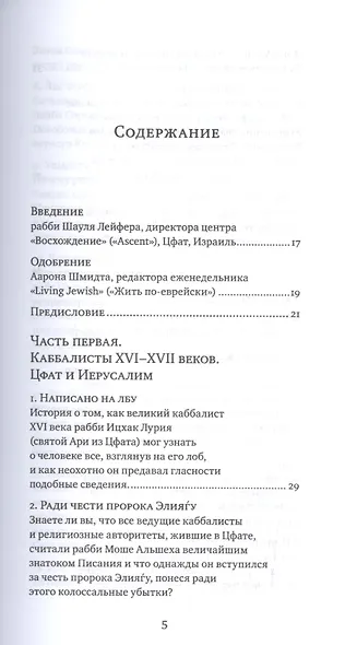 Ночь на исходе субботы, полнолуние - фото 2
