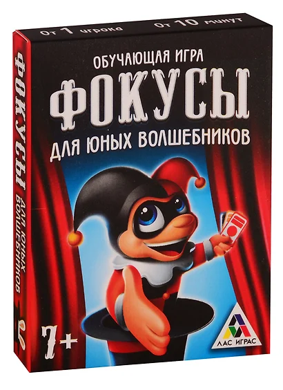 Игра ЛАС ИГРАС, Обучающая игра Фокусы для юных волшебников 4027332 - фото 1