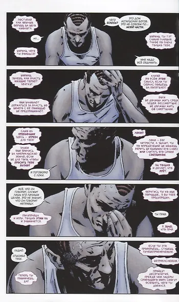 Осада - фото 4