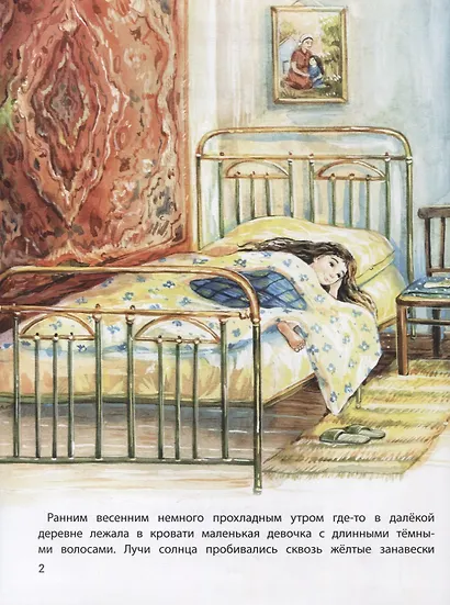Любовь не умирает: как бережно рассказать ребенку про утрату - фото 3