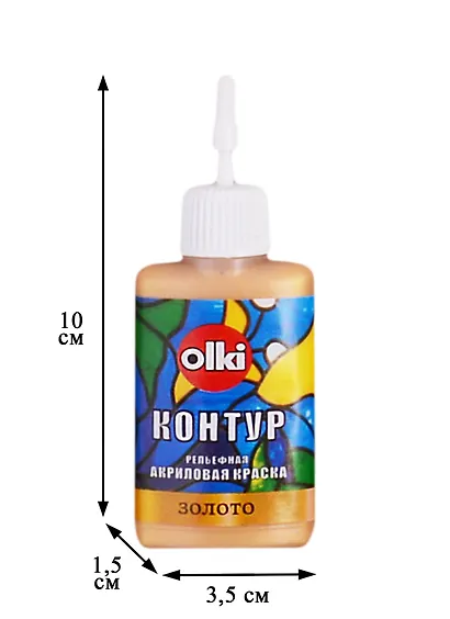 Рельефная акриловая краска "Контур" (Золото), 20 мл - фото 2